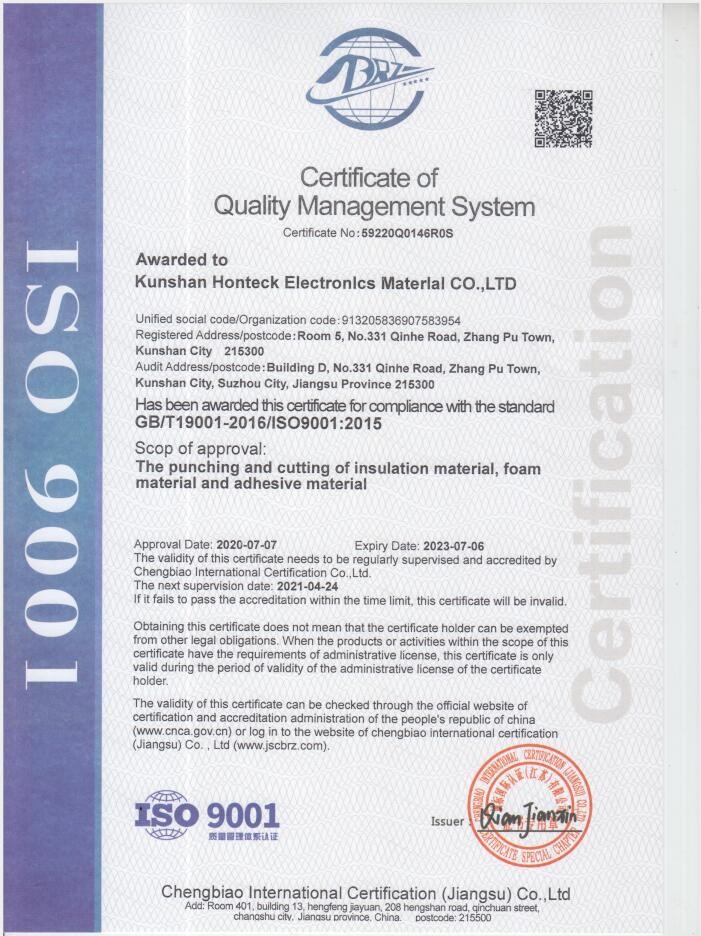 Κίνα Kunshan Honteck Electronic Material Co., Ltd Πιστοποιήσεις